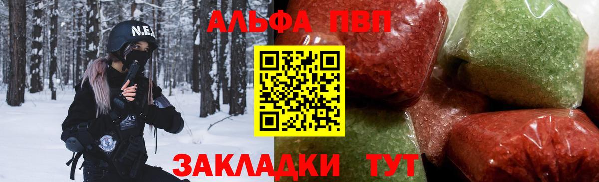 Alfa_PVP СК Хабаровск