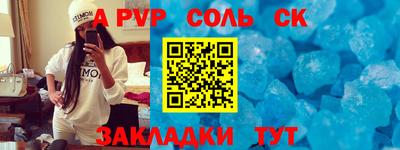 синтетический гашиш Коммунар