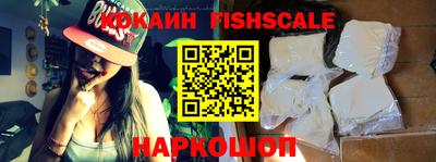 меф VHQ Кинель