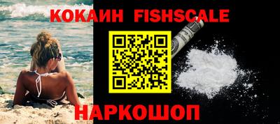 меф VHQ Кинель