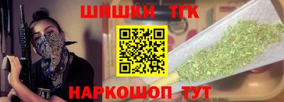 гашишное масло Комсомольск-на-Амуре