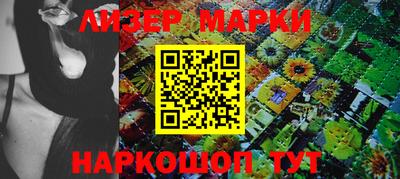 спиды Кингисепп