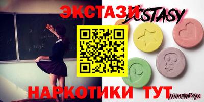 спиды Кингисепп
