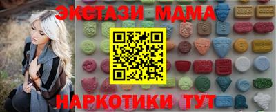 меф VHQ Кинель