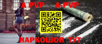 синтетический гашиш Коммунар