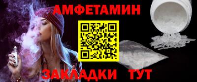 меф VHQ Кинель