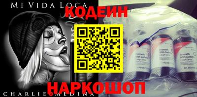 спиды Кингисепп