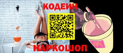 синтетический гашиш Коммунар
