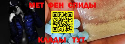 спиды Кингисепп