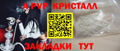 меф VHQ Кинель