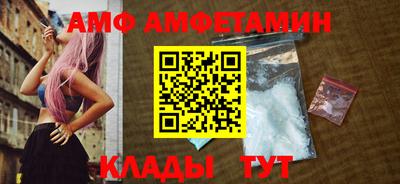 меф VHQ Кинель
