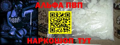 меф VHQ Кинель