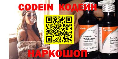 меф VHQ Кинель