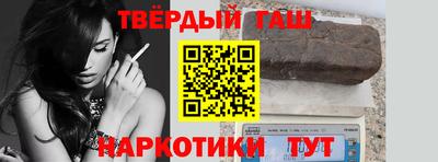 мефедрон VHQ Конаково