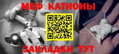 мефедрон VHQ Конаково