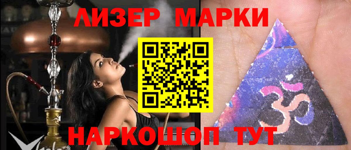 Лсд 25 экстази кислота Хабаровск