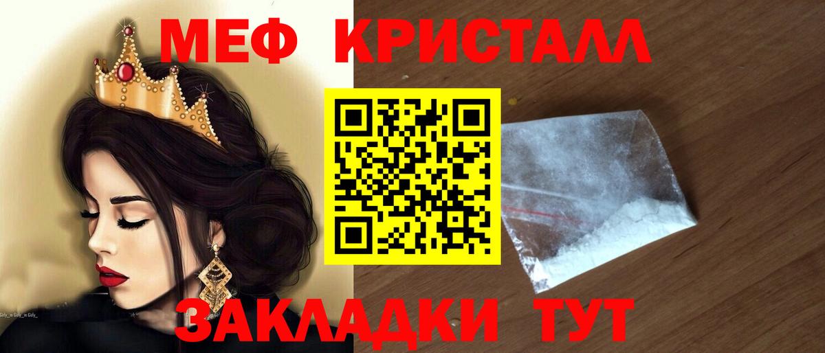 МЯУ-МЯУ 4 MMC  МЯУ-МЯУ  МЯУ-МЯУ  Хабаровск  Вход с VPN 