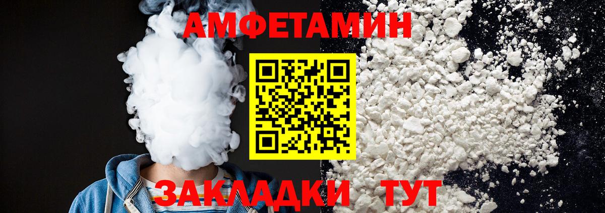 Хабаровск  МЕТАМФЕТАМИН Декстрометамфетамин 99.9%  МЕТАМФЕТАМИН Декстрометамфетамин 99.9%  Вход с VPN 