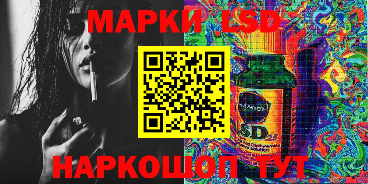 Наркотические марки 1,8мг  Наркотические марки 1,8мг  Вход с VPN  Хабаровск 