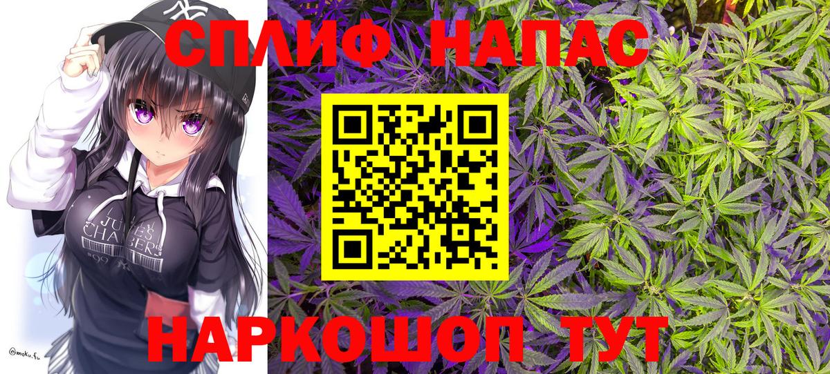 Каннабис конопля  Каннабис планчик  Вход с VPN  Хабаровск 